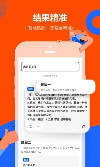 学小易app下载安装