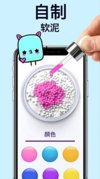 软泥模拟器app下载安装