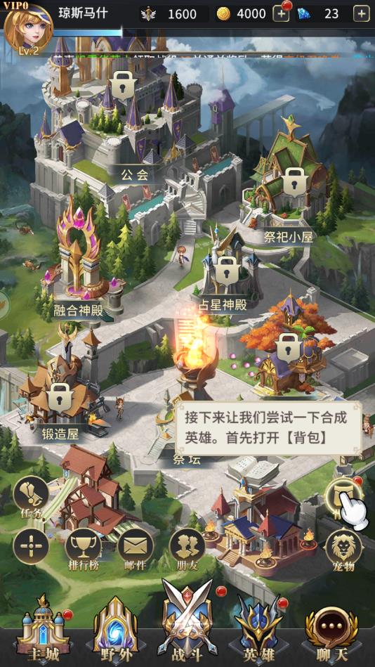 魔灵重制版ios免费版