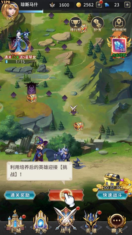 魔灵重制版ios免费版