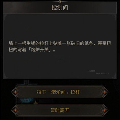 《地下城堡3：魂之诗》阿克尤姆100%探索度通关攻略