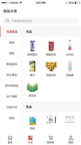 河北优品app最新版