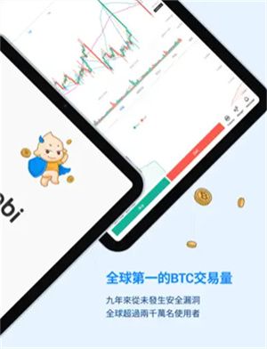 OE交易平台app最新版下载安装