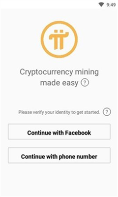 pi币加速器永久免费版2024版最新下载