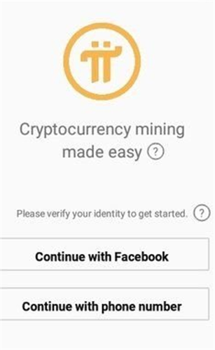 pi挖矿app2024最新安卓下载