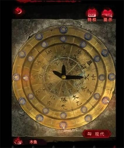 纸嫁衣6千秋魇第四章通关教程_纸嫁衣6千秋魇第四章过关攻略