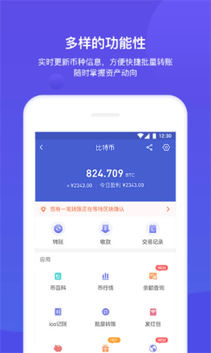 bitkeep钱包安卓版最新版下载