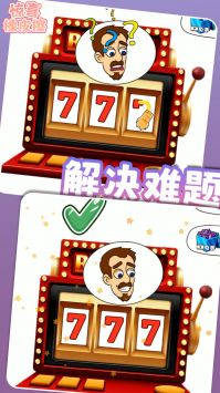 惊喜橡皮擦下载最新app