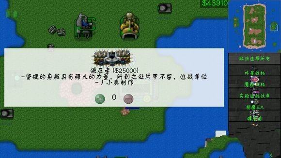 三国手机ios版