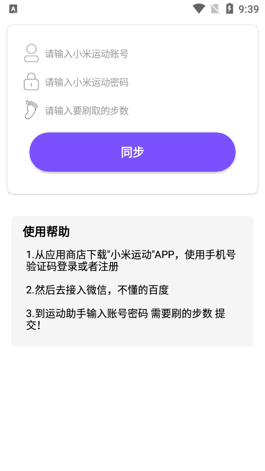 零畏馆工具箱