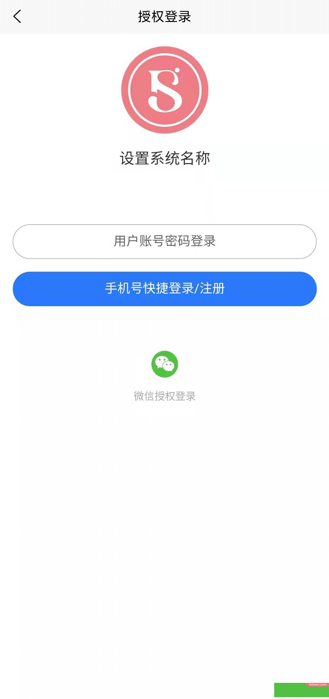 本色丽人美妆平台app