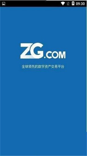 zg交易所app2024版安卓版