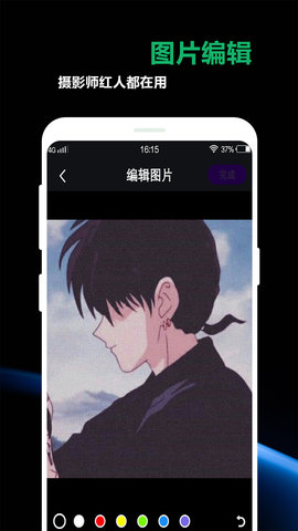 豆奶私人相册App最新版