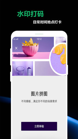 豆奶私人相册App最新版