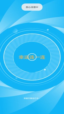 手机助手大师App免费版