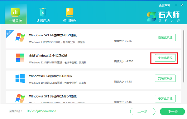 Windows11 Insider  Preview  Build  22616.1 官方ISO镜像