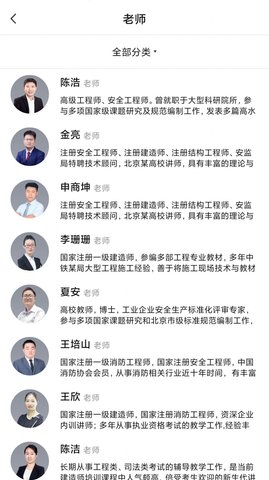 123学习平台APP官方版