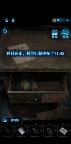 纸嫁衣6手表时间怎么解_纸嫁衣6手表时间解密详细教程