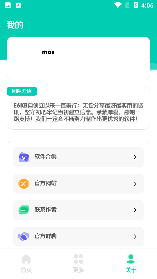 小米音色手机下载