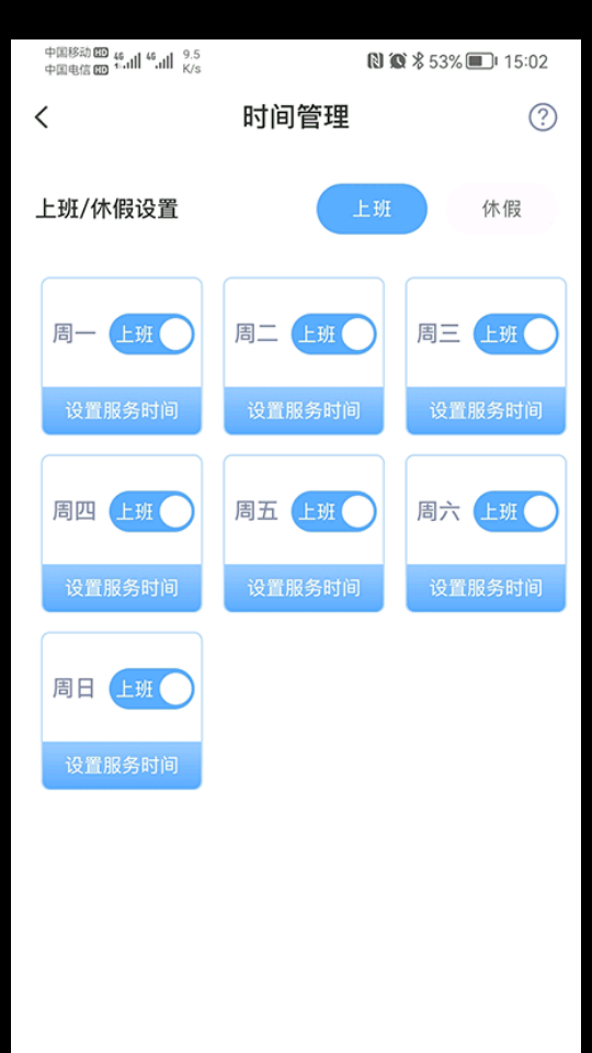 心里有爱苹果下载免费版