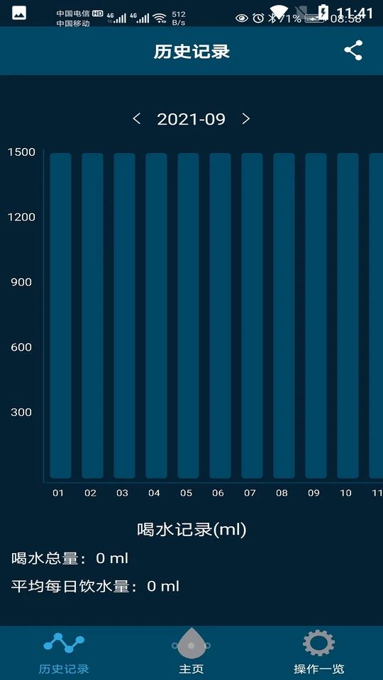 空气博士免费版苹果版