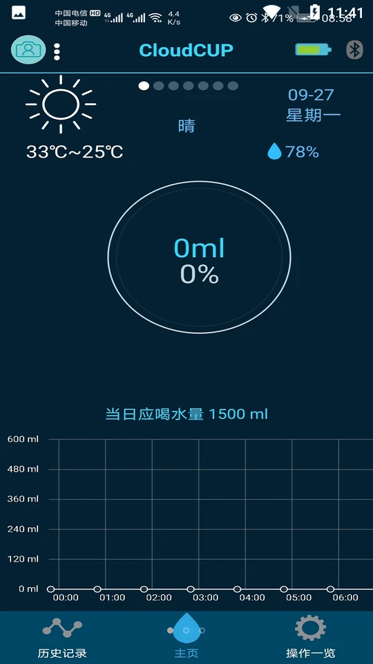 空气博士免费版苹果版