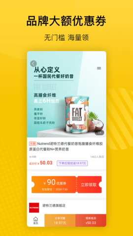 会买省好多平台app