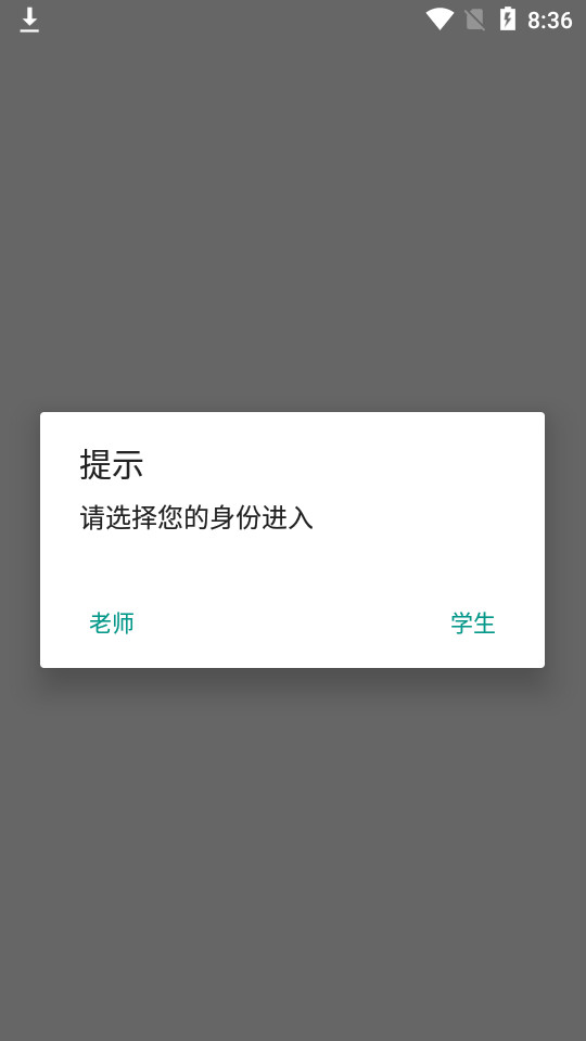 学声乐免费版下载安装