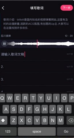 b站鬼畜编辑器必剪app官方版