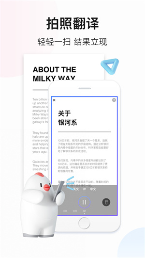 百度翻译app2024最新版下载安卓