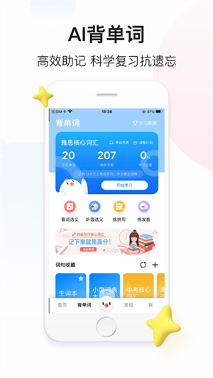 百度翻译app2024最新版下载安卓