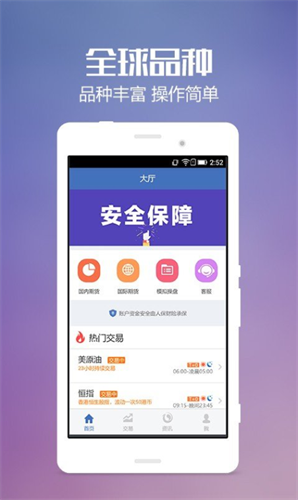 Bittree币趣官网版安卓app