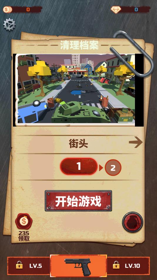 欢乐打僵尸2048手机ios版