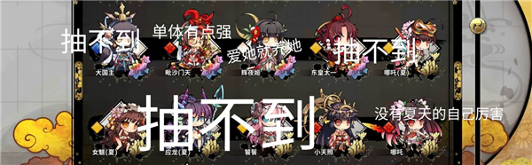 《幻想神姬》初始十连抽卡攻略