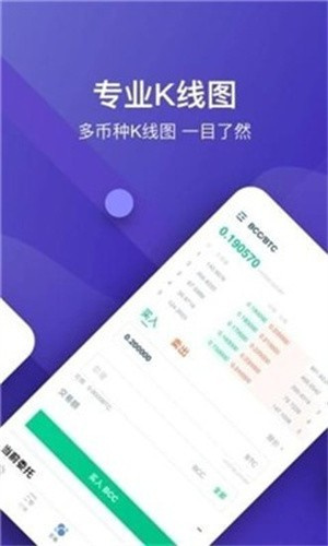 dotc去中心化交易所app安卓app