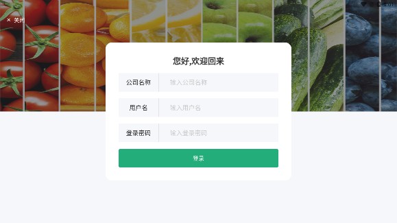 秒鲜记app最新下载