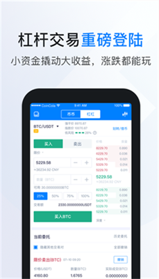 coincola可盈可乐app最新安卓2024版