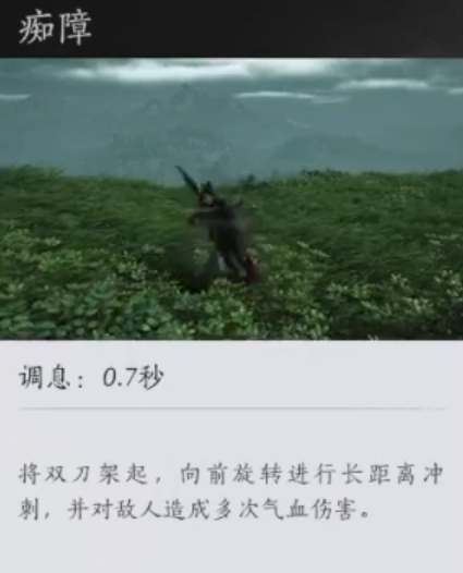 《燕云十六声》三更天门派武学技能一览