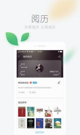 风语小说app最新版