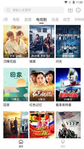 酷扑TV-插图2