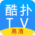 酷扑TV最新下载2024