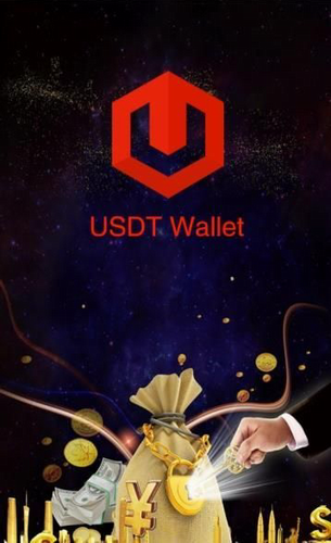 usdt泰达币app官网app下载最新版