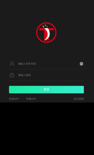 usdt泰达币app官网app下载最新版