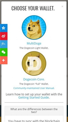 dogecoin钱包官方版app下载最新版
