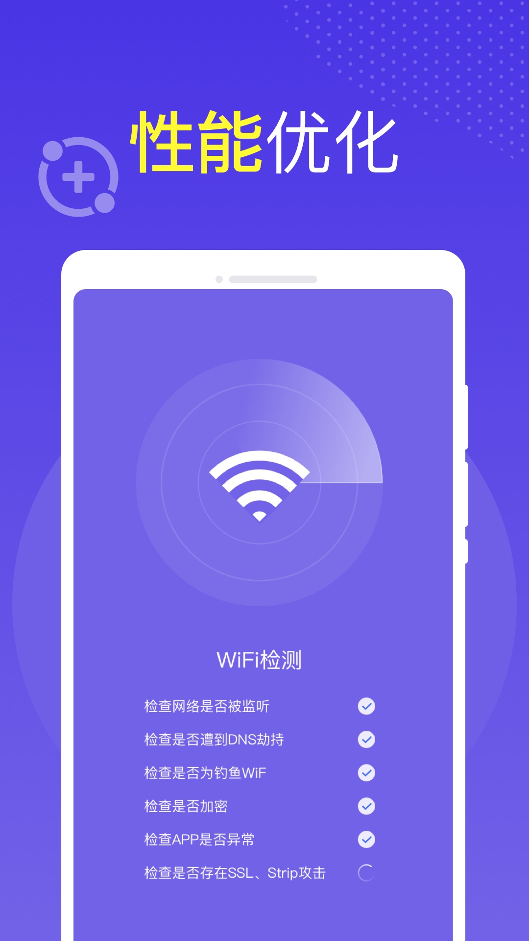 全球WiFi-插图2