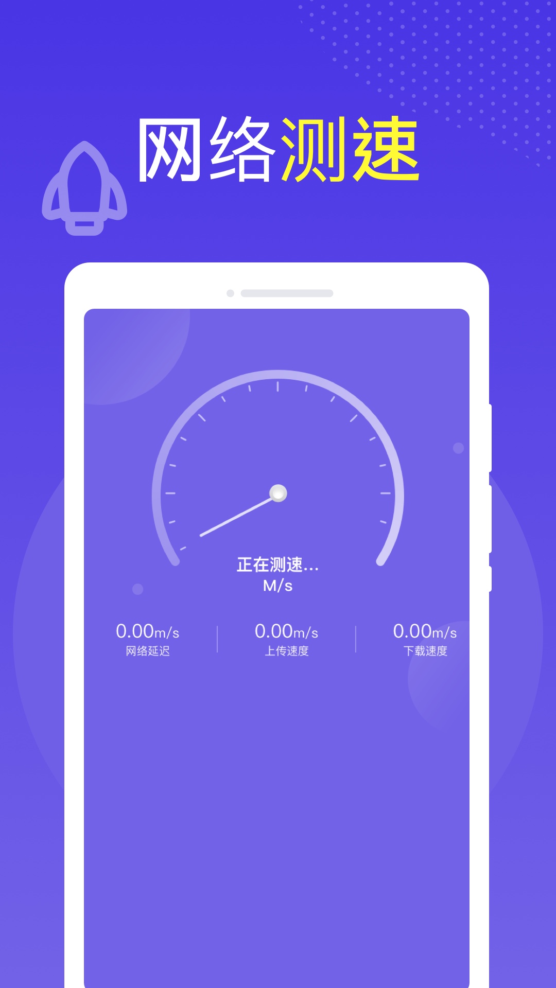 全球WiFi最新下载免费版