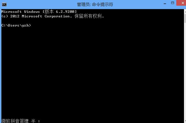 教你在win8系统中打开cmd命令窗口