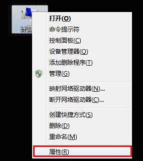 win7系统DOS命令不能用修复教程