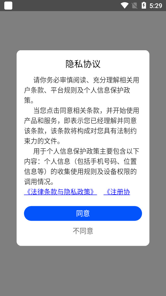 办学云ios下载