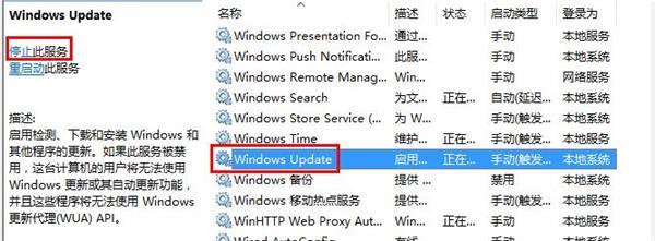 win10系统无法打开自带应用无法打开修复方法